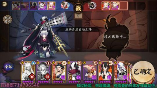 跟着我的节奏 燥起来 2019-07-14 20点场