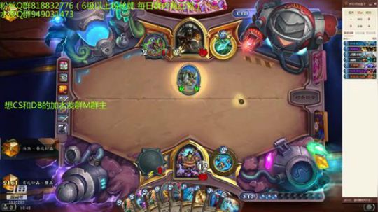 214-双修-防战冲排名 2019-07-15 12点场