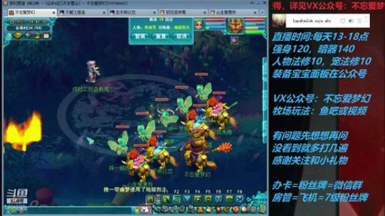 不忘 70从零4女儿第88天 2019-07-15 16点场