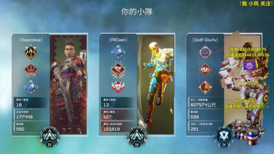 GodF：钻石已上 APEX之仙界求生 2019-07-14 15点场