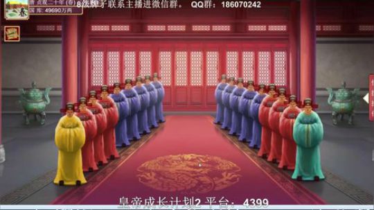 小祎,一代天骄成吉思汗。只识弯弓射大雕。 2019-07-14 17点场