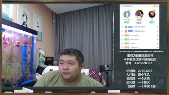 户外遛狗王飞哥发布了一个斗鱼视频2019-07-15