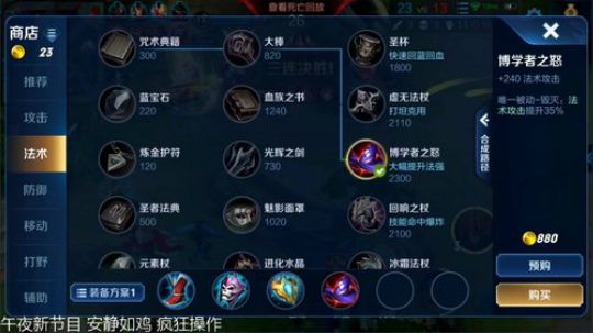 我在斗鱼看DL丶拖米直播王者荣耀