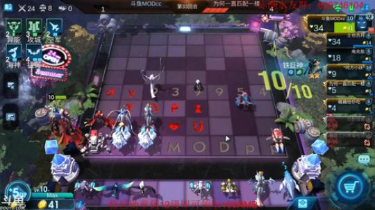 稳定上分阵容进来拿 2019-07-15 10点场