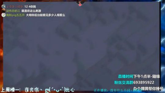 【声控福利】联赛小肝帝~ 2019-07-08 19点场