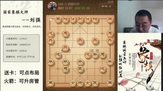 巨人13725发布了一个斗鱼视频2019-07-15