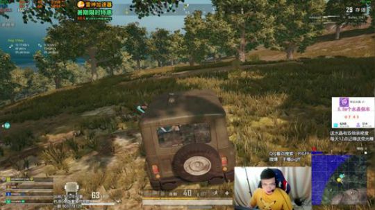 我在斗鱼看pigff直播绝地求生