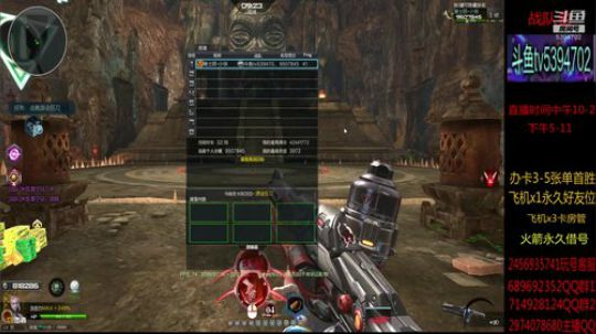 魔鲲刷全图 帮抽魔鲲 2019-07-14 21点场