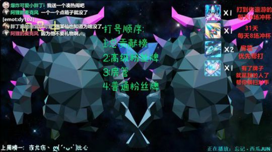 【声控福利】联赛小肝帝~ 2019-07-08 23点场