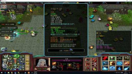 废物，你还好吗！！！ 2019-07-15 00点场