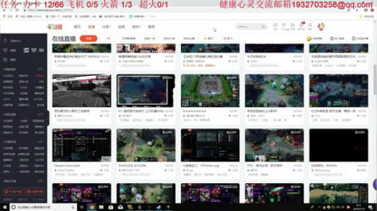 007直播间     Joyin第一视角 2019-07-15 07点场