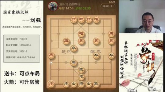 巨人13725发布了一个斗鱼视频2019-07-15