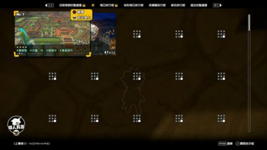 山中人自正 路险心亦平 2019-07-15 11点场