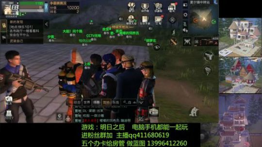 楼上放电板   楼下跳广场舞