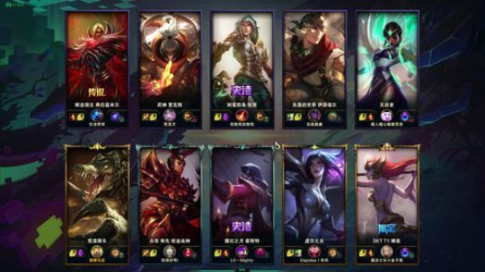 洁毛船长:云顶之弈下棋  晚点LOL 2019-07-14 21点场