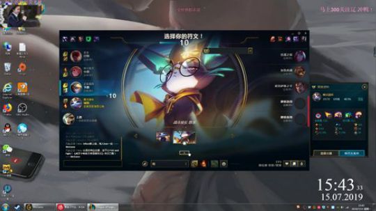 【老葱】黄头发的妹妹和独角的妹妹专场~ 2019-07-15 15点场