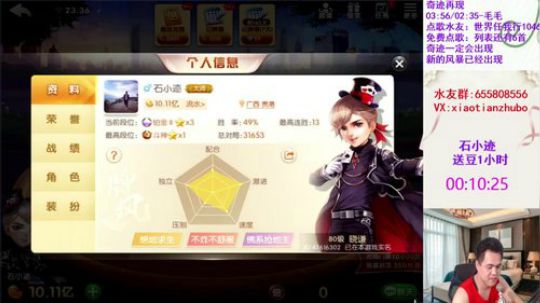 午夜恶霸回来了 2019-07-14 23点场