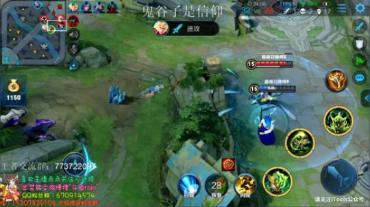 国服第一大乔鬼谷子冲巅峰第一！ 2019-07-14 17点场