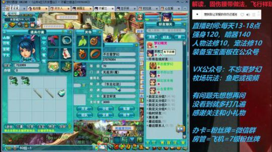 不忘 70从零4女儿第87天 2019-07-14 13点场