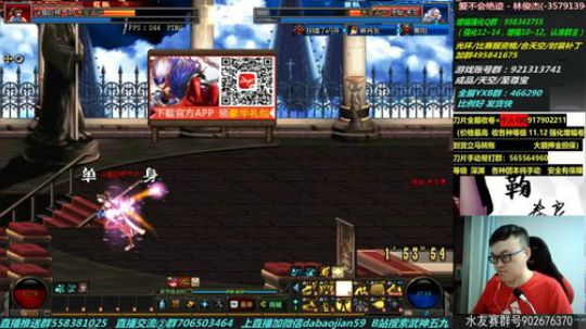 我昨天被秒了！！ 2019-07-14 01点场