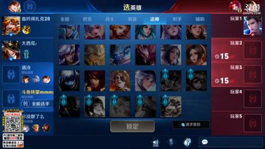 闹闹可遇不可求发布了一个斗鱼视频2019-07-15