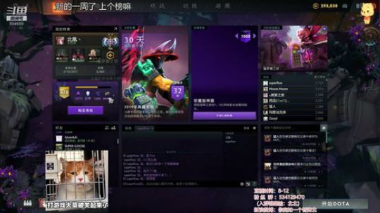 北北 : 试试解说TI预选赛 2019-07-13 11点场