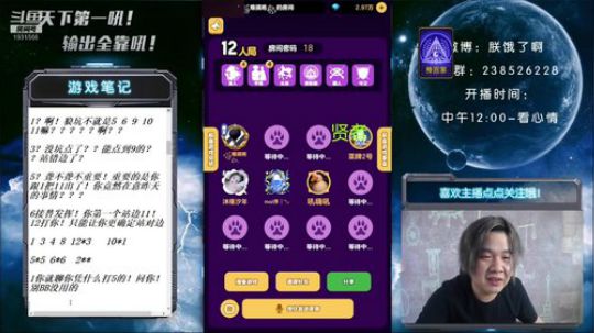 天下何人不喷人！何人不被喷！ 2019-07-15 15点场