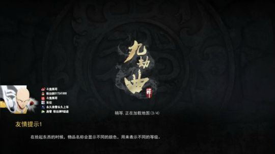 【骚辉】匕首教学丶只打架不捡装备！ 2019-07-15 19点场