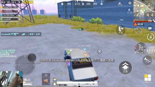 19杀吃鸡   决赛圈，队友三级头甲全给我  感动