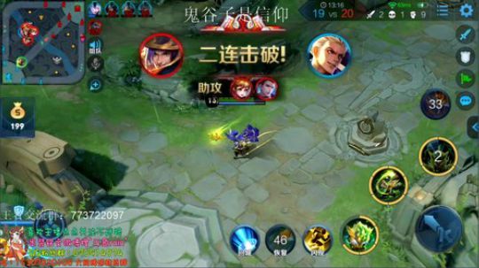 国服第一辅助职业五排！和拖米！ 2019-07-14 21点场