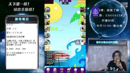 天下何人不喷人！何人不被喷！ 2019-07-15 17点场