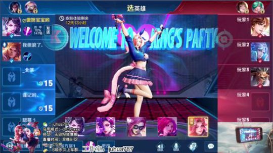 国服阿珂带粉，2飞机王者 2019-07-15 09点场