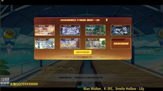 今晚8点飞车之星16进8 2019-07-13 21点场