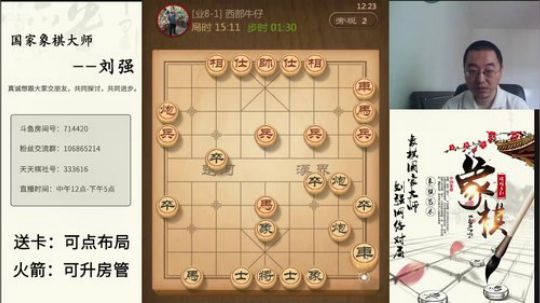 巨人13725发布了一个斗鱼视频2019-07-15