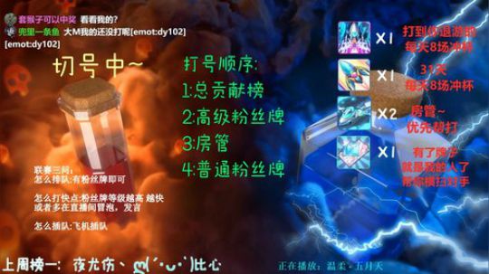 【声控福利】联赛小肝帝~ 2019-07-08 21点场