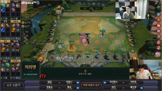 解说雨童：云顶之弈韩国邀请赛 2019-07-15 20点场