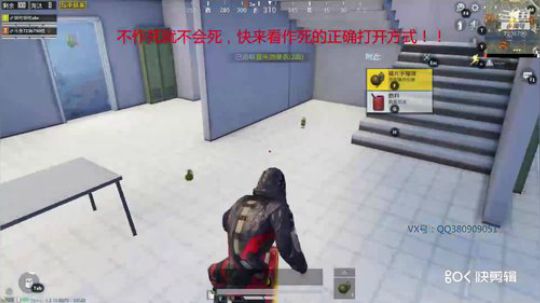 幸运雷神