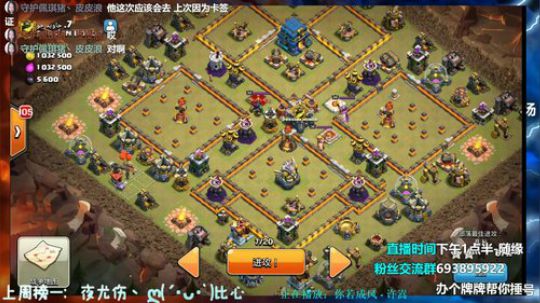 【声控福利】你的部落战小管家~ 2019-07-13 13点场