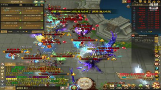梦三国2出征小王子 2019-07-14 21点场