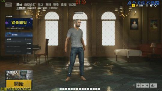 卡大爷的直播间 2019-07-13 18点场