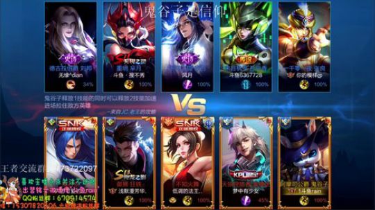 国服第一辅助职业五排！和拖米！ 2019-07-14 23点场