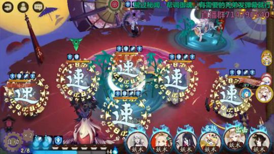 跟着我的节奏 燥起来 2019-07-14 00点场