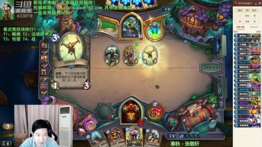啦啦啦：弗拉克6熊18机械猎！ 2019-07-14 21点场
