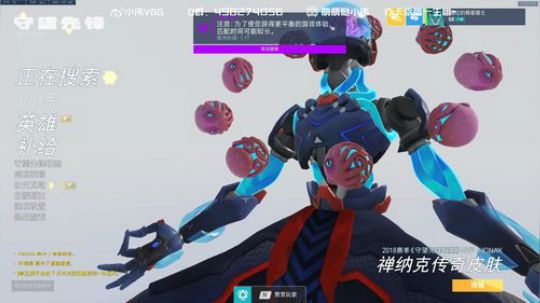 小伟：ow启动！go进攻源防守所有英雄 2019-07-14 22点场