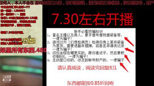 QQ幻想--回忆可以不止是回忆！ 2019-07-12 18点场