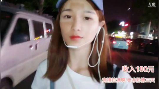 肖淑洁生命中的光和盐发布了一个斗鱼视频2019-07-15