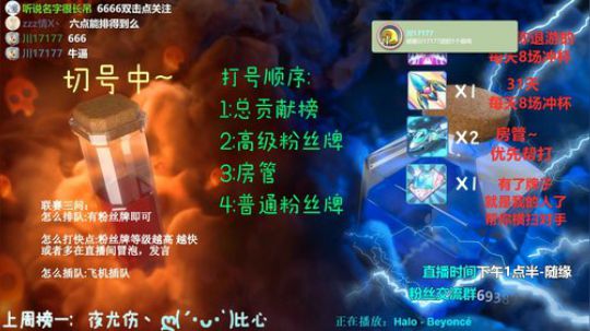 【声控福利】联赛小肝帝~ 2019-07-08 13点场