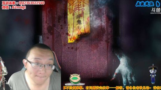 护法惊丶发布了一个斗鱼视频2019-07-15