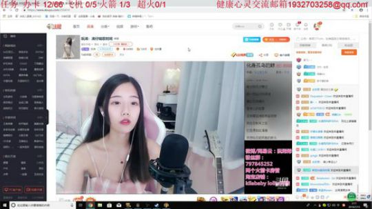 007直播间     Joyin第一视角 2019-07-15 01点场