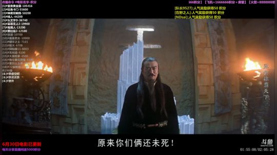 户外遛狗王飞哥发布了一个斗鱼视频2019-07-15